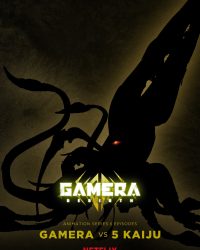 GAMERA -Tái sinh-