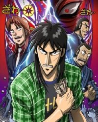 Kaiji (Phần 2)