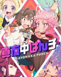 MAYONAKA PUNCH