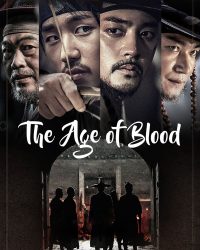 The Age of Blood