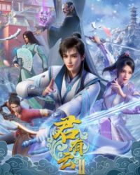 Jun You Yun 2nd Season